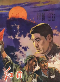 国产久草在线